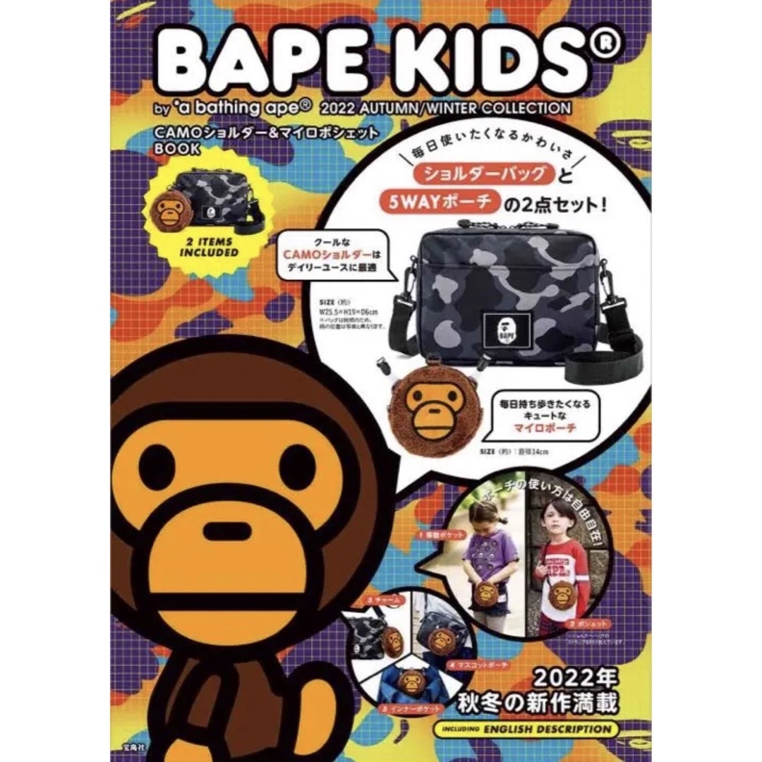 BAPE KIDS◆A BATHING APE◆ベイプ／ショルダー＆ポシェット