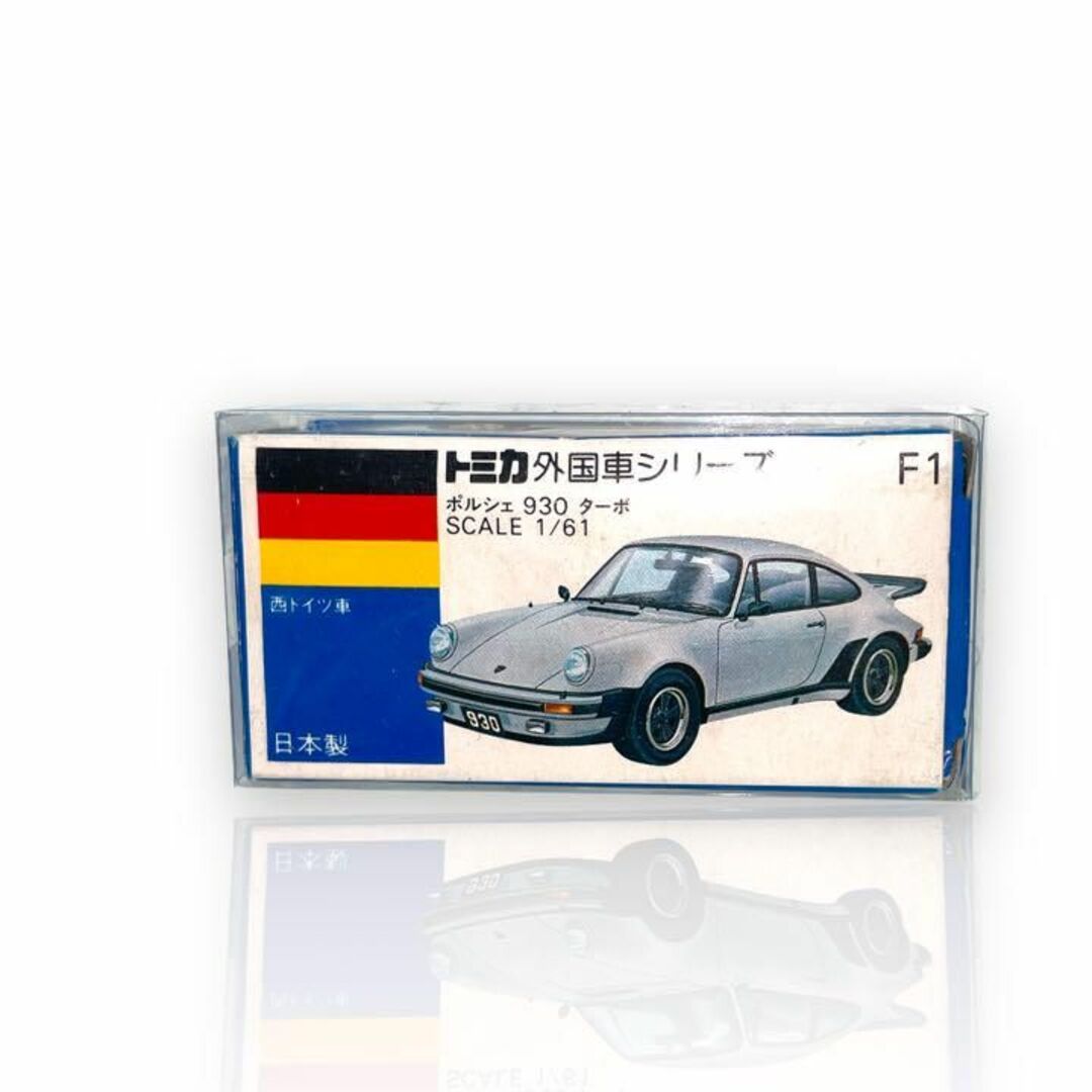 新しいエルメス トミカ 極美品・希少☆日本製 F1 ターボ 930 ポルシェ