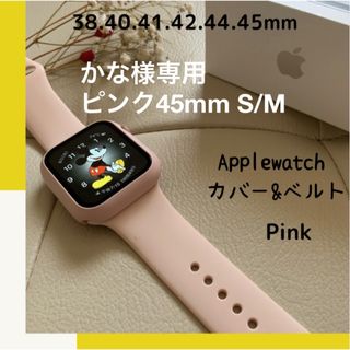 アップルウォッチ(Apple Watch)のホワイト♣︎アップルウォッチ カバー バンド  シリコン Apple watch(ラバーベルト)