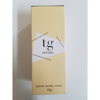 未開封　TGセラム　スキンケア　美容クリーム　15g(フェイスクリーム)