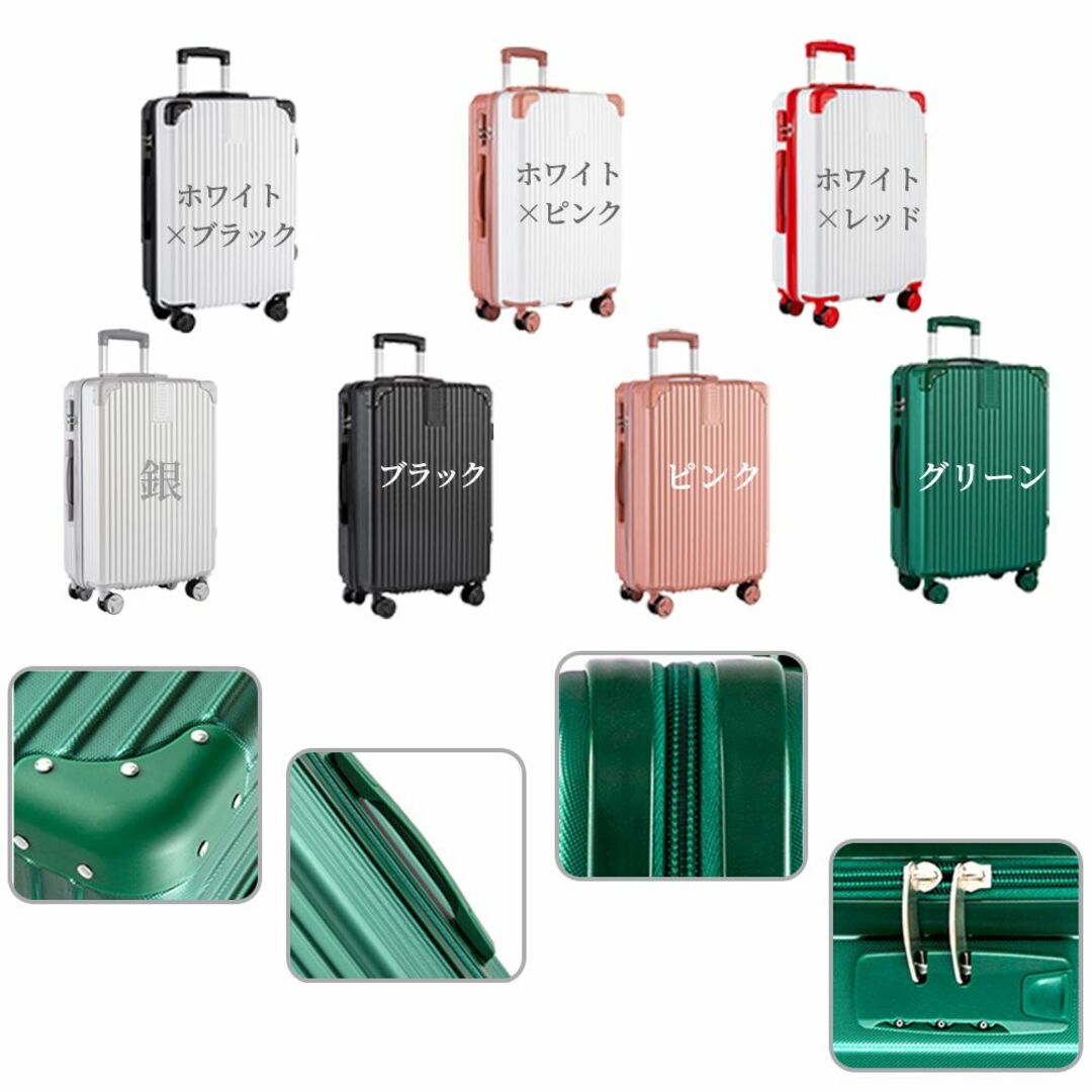 スーツケース Mサイズ　キャリーケース キャリーバッグ 中型