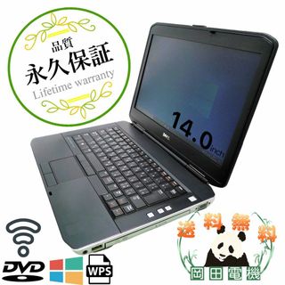 DELL Latitude E5430 Celeron 8GB 新品SSD120GB スーパーマルチ 無線LAN Windows10 64bitWPSOffice 14.0インチ HD  パソコン  ノートパソコン