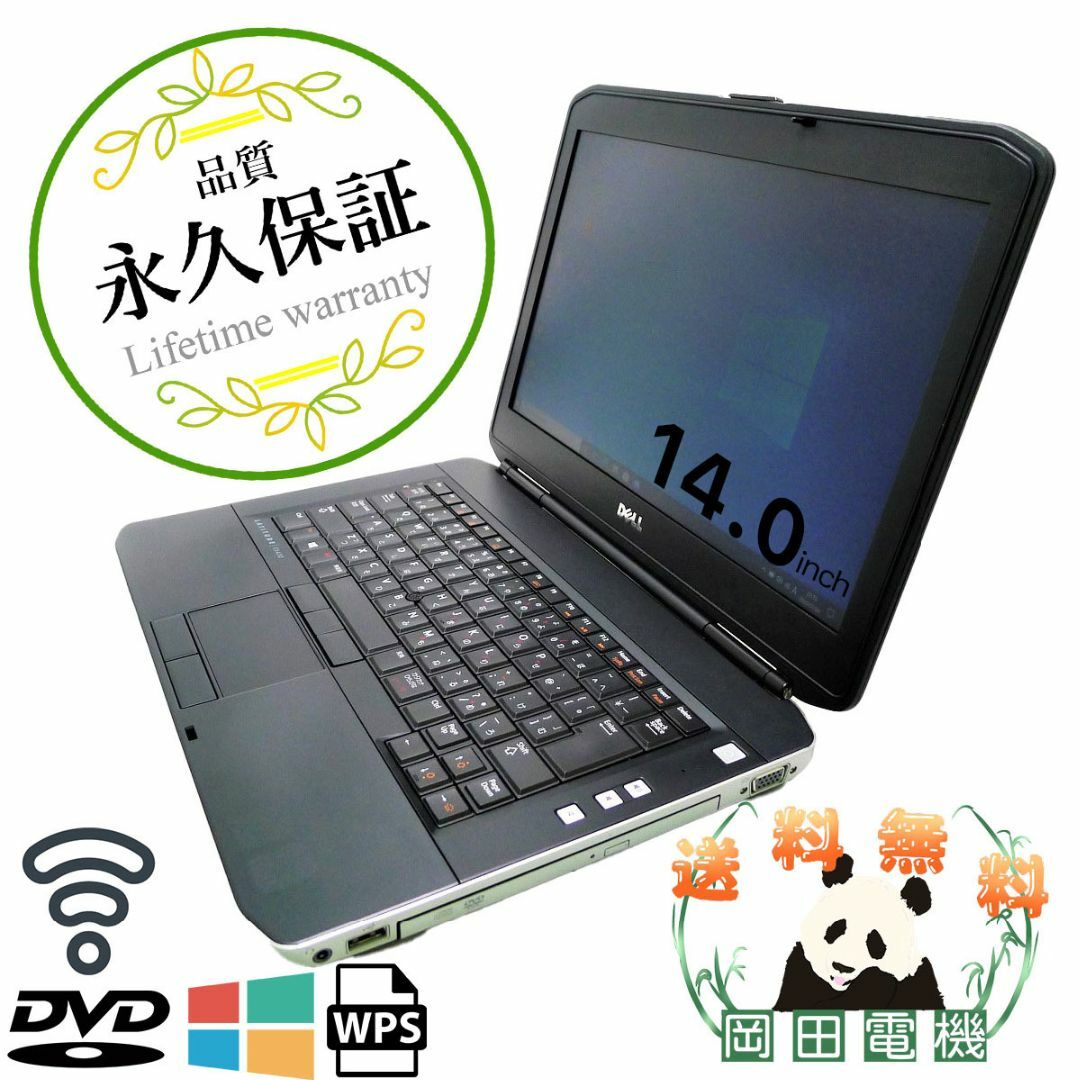 DELL Latitude E5430 Celeron 16GB 新品SSD120GB DVD-ROM 無線LAN Windows10 64bitWPSOffice 14.0インチ HD 中古 中古パソコン 【中古】 ノートパソコン スマホ/家電/カメラのPC/タブレット(ノートPC)の商品写真