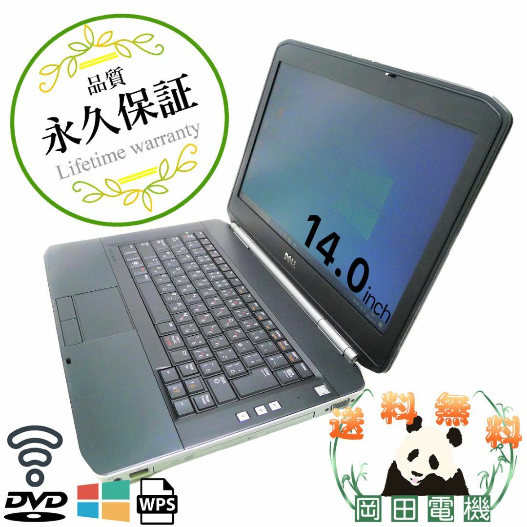 DELL Latitude E5420 Celeron 4GB 新品SSD2TB DVD-ROM 無線LAN Windows10 64bitWPSOffice 14.0インチ HD  パソコン  ノートパソコン 1
