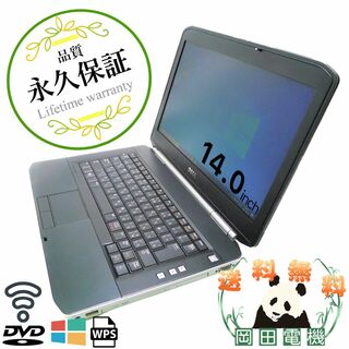 DELL Latitude E5420 Core i3 4GB 新品SSD2TB DVD-ROM 無線LAN Windows10 64bitWPSOffice 14.0インチ HD  パソコン  ノートパソコン