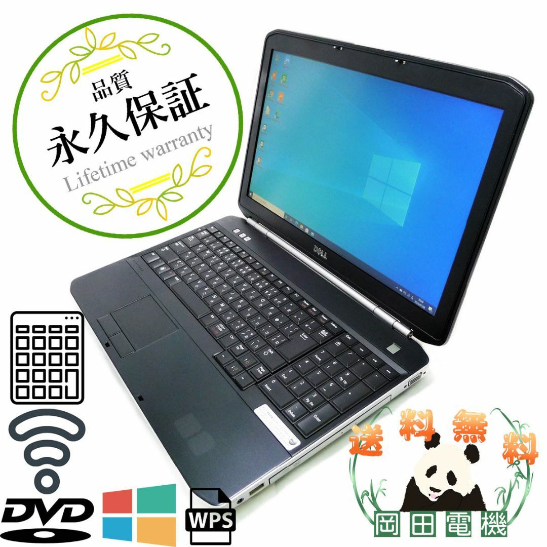 DELL Latitude E5520 Celeron 4GB HDD250GB スーパーマルチ 無線LAN フルHD Windows10 64bitWPSOffice 15.6インチ  パソコン  ノートパソコン