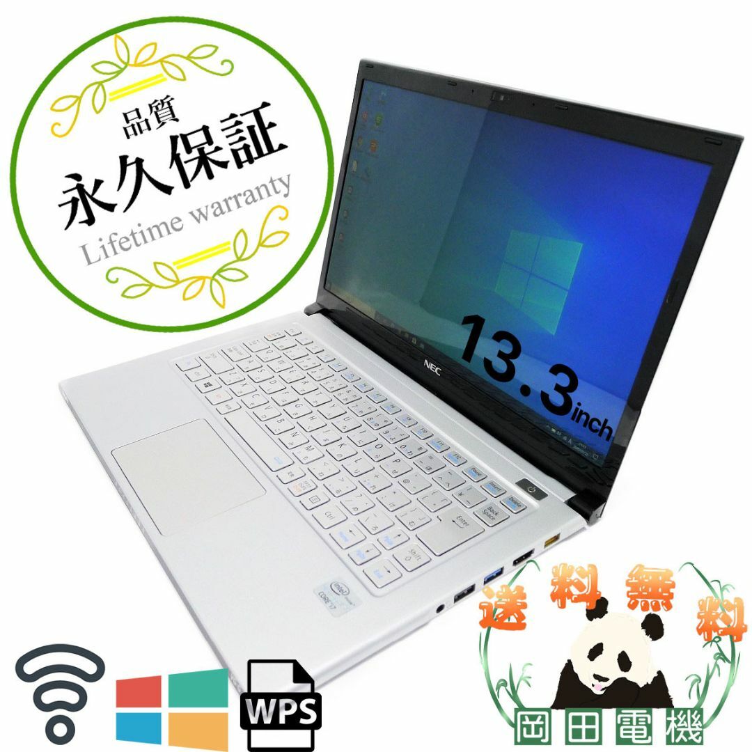 NEC VersaPro VK20SG-GCore i7 4GB 新品SSD480GB 無線LAN Windows10 64bitWPSOffice 13.3インチ モバイルノート  パソコン  ノートパソコン