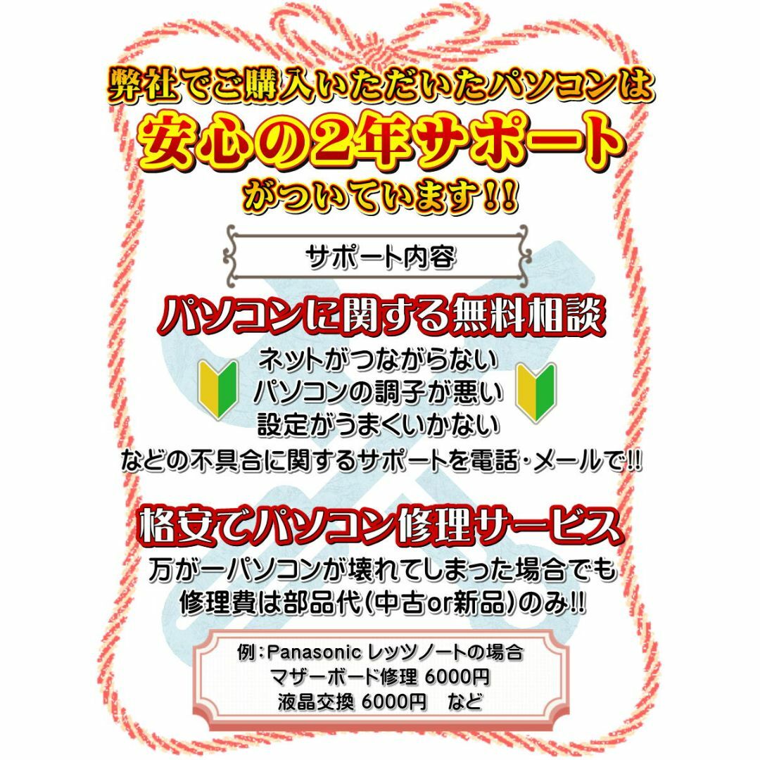 パナソニック Panasonic Let's note CF-LX3 Core i5 16GB 新品SSD2TB スーパーマルチ 無線LAN Windows10 64bitMicrosoft Office 2016 14インチ  パソコン モバイルノート  ノートパソコン