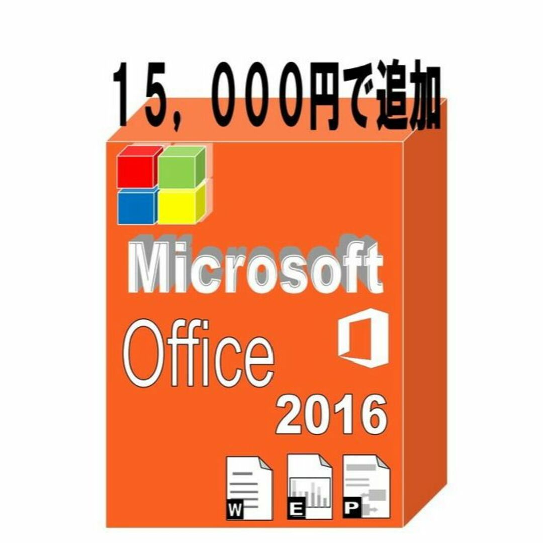 microsoftoffice2016