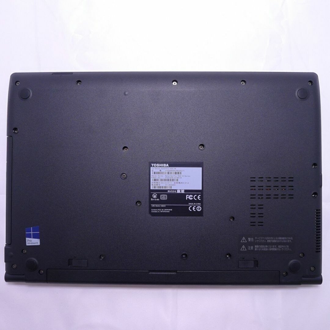 TOSHIBA dynabook R35 Celeron 8GB HDD250GB スーパーマルチ テンキー 無線LAN Windows10 64bitWPSOffice 15.6インチ  パソコン  ノートパソコン 8