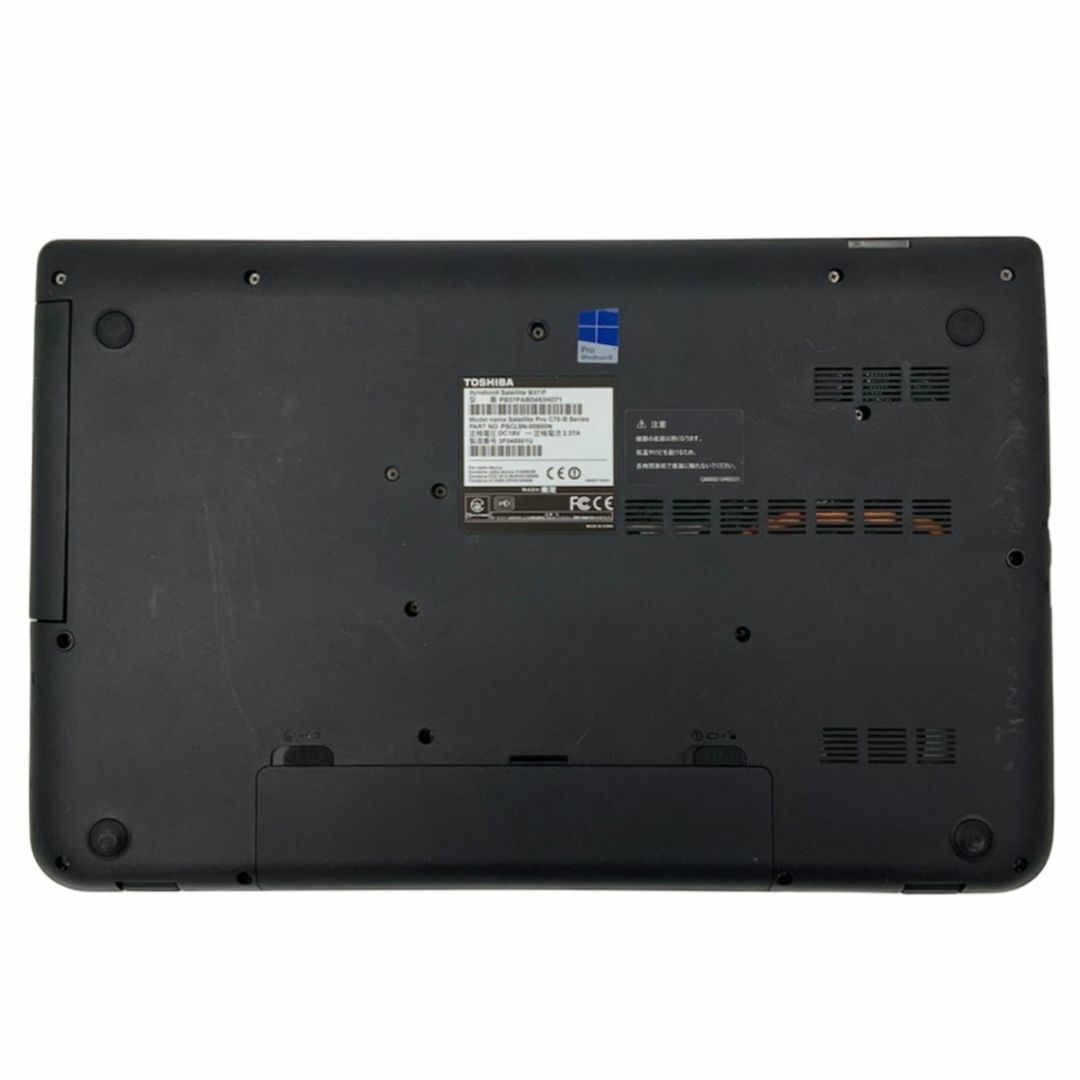 TOSHIBA dynabook B37 Core i5 4GB 新品SSD2TB DVD-ROM 無線LAN Windows10 64bitWPSOffice 17.3型インチ パソコン ノートパソコン
