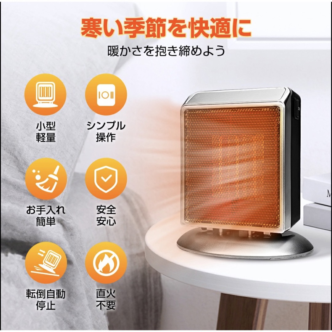 セラミックヒーター 電気ファンヒーター 小型 ヒーター パワフル 900W