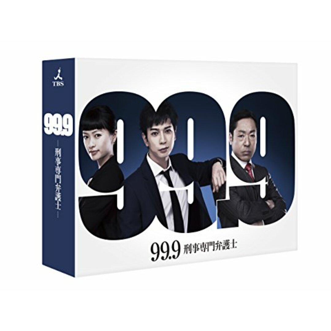 99.9-刑事専門弁護士- Blu-ray BOX