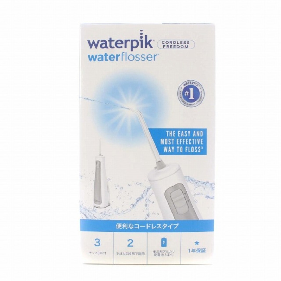ヤーマン Waterpik ウォーターフロッサーコードレスフリーダム-