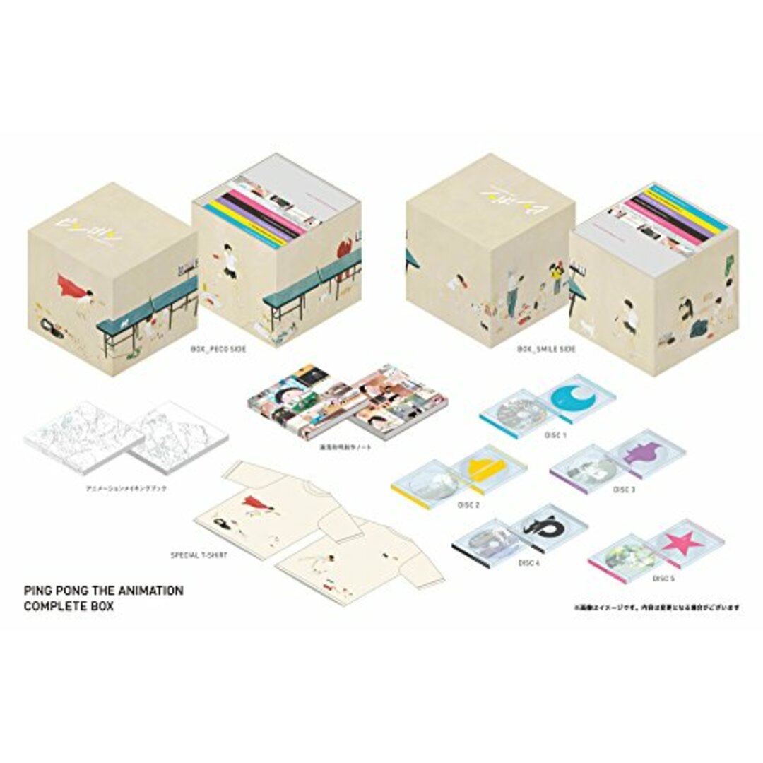 ピンポン COMPLETE BOX(完全生産限定版)/湯浅政明