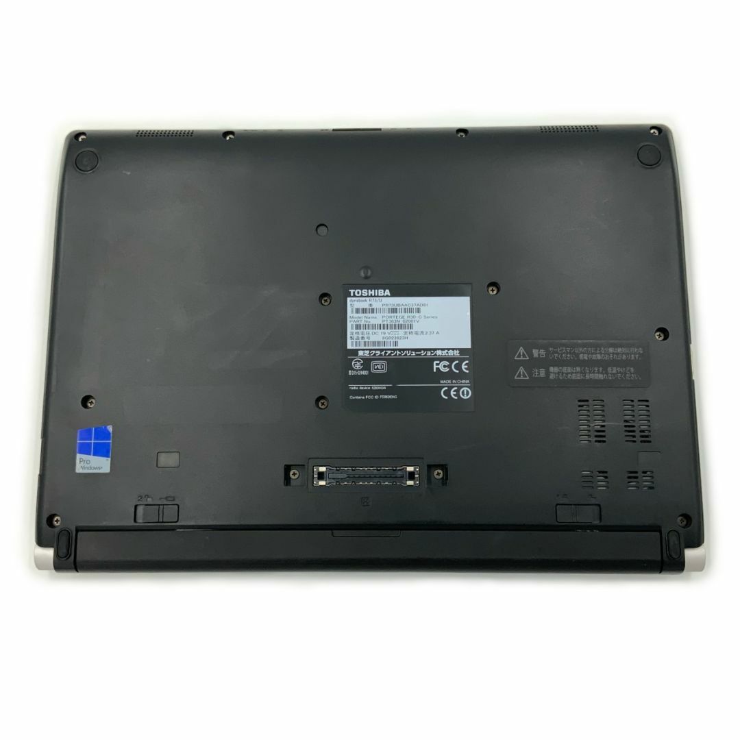 TOSHIBA dynabook R73/U 第6世代 Core i5 6300U 4GB 新品HDD1TB Windows10 64bit WPSOffice 13.3インチ 無線LAN パソコン ノートパソコン PC モバイルノート Notebook 8