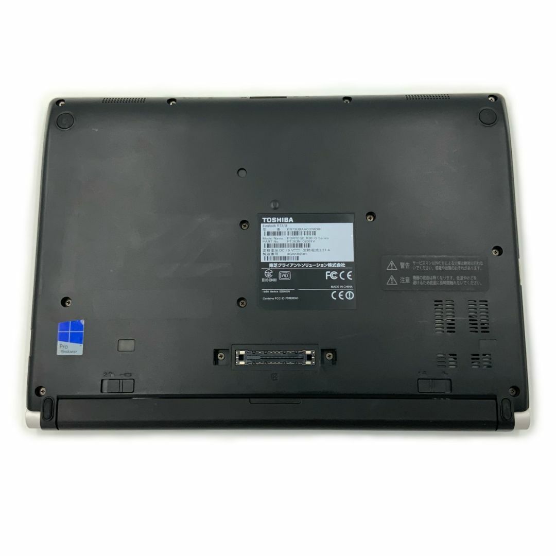 TOSHIBA dynabook R73/U 第6世代 Core i5 6300U 16GB HDD250GB
