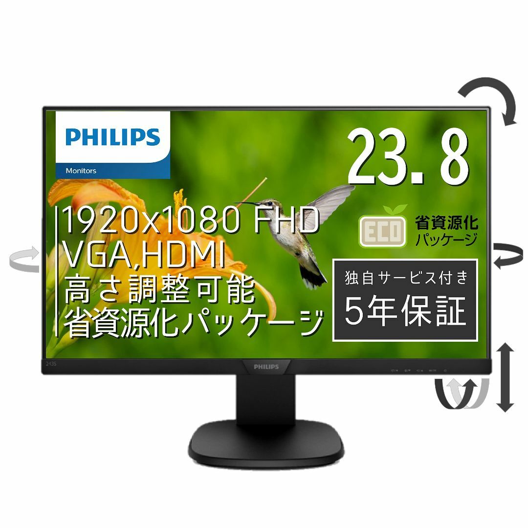 PHILIPS モニターディスプレイ 243S7EHMB/11 (23.8インチ