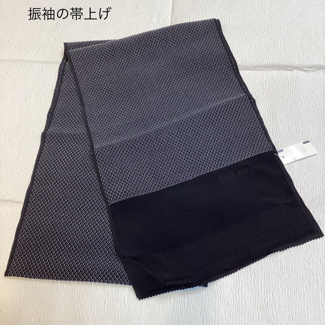 振袖の帯上げ　oba028