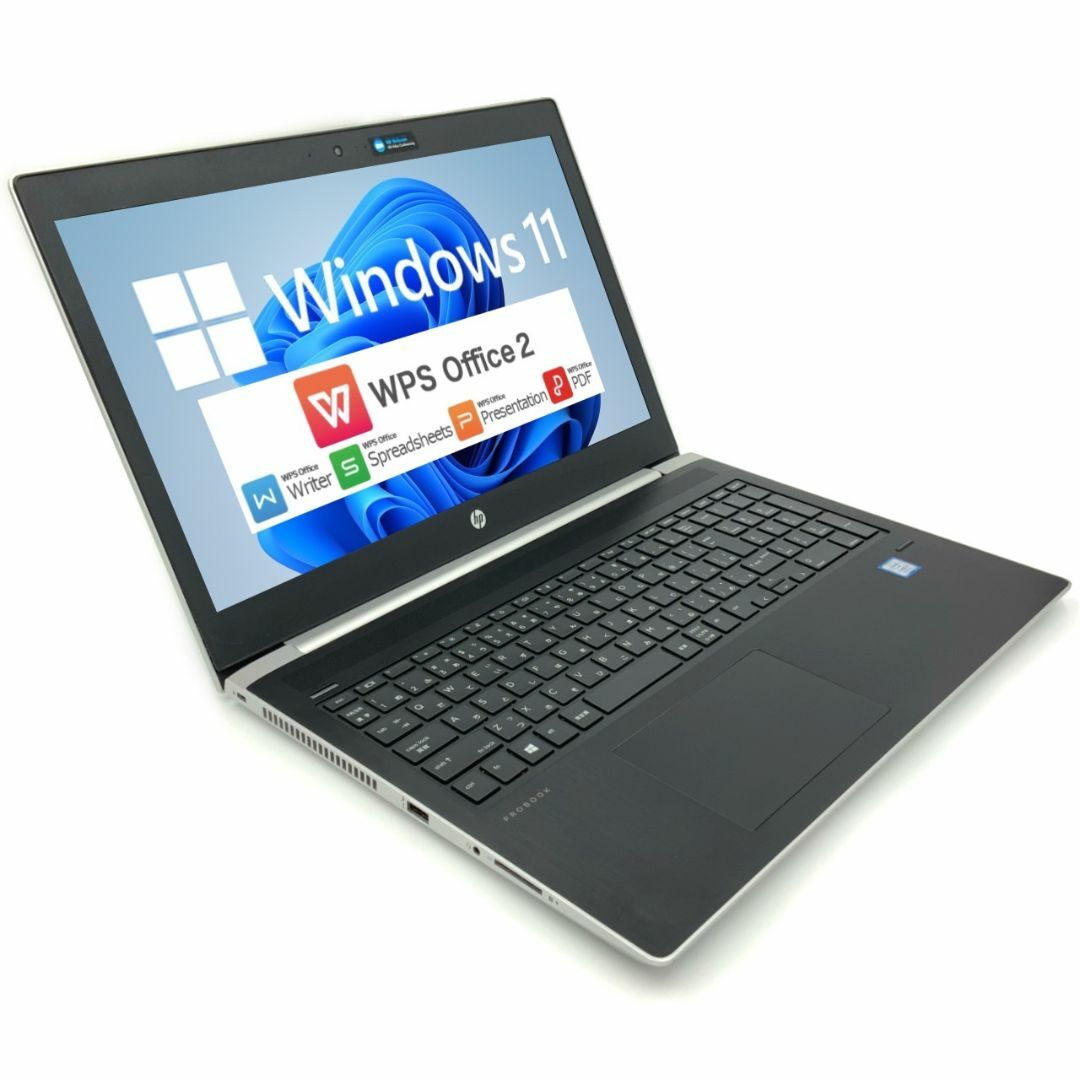 【Windows11】【薄型】 HP ProBook 450 G5 Core i5 第8世代 4GB SSD120GB 無線LAN 64bit WPS Office 15.6インチ カメラ パソコン ノートパソコン Notebook PC 2