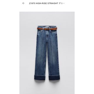 ザラ(ZARA)のZARA ワイドデニム(デニム/ジーンズ)