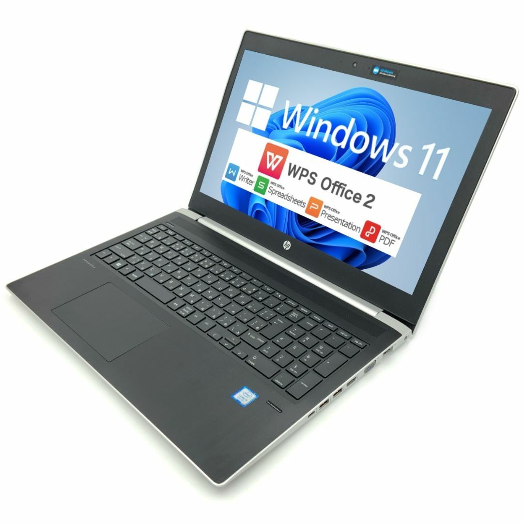 【Windows11】【薄型】 HP ProBook 450 G5 Core i5 第8世代 8GB SSD240GB 無線LAN 64bit WPS Office 15.6インチ カメラ パソコン ノートパソコン Notebook PC