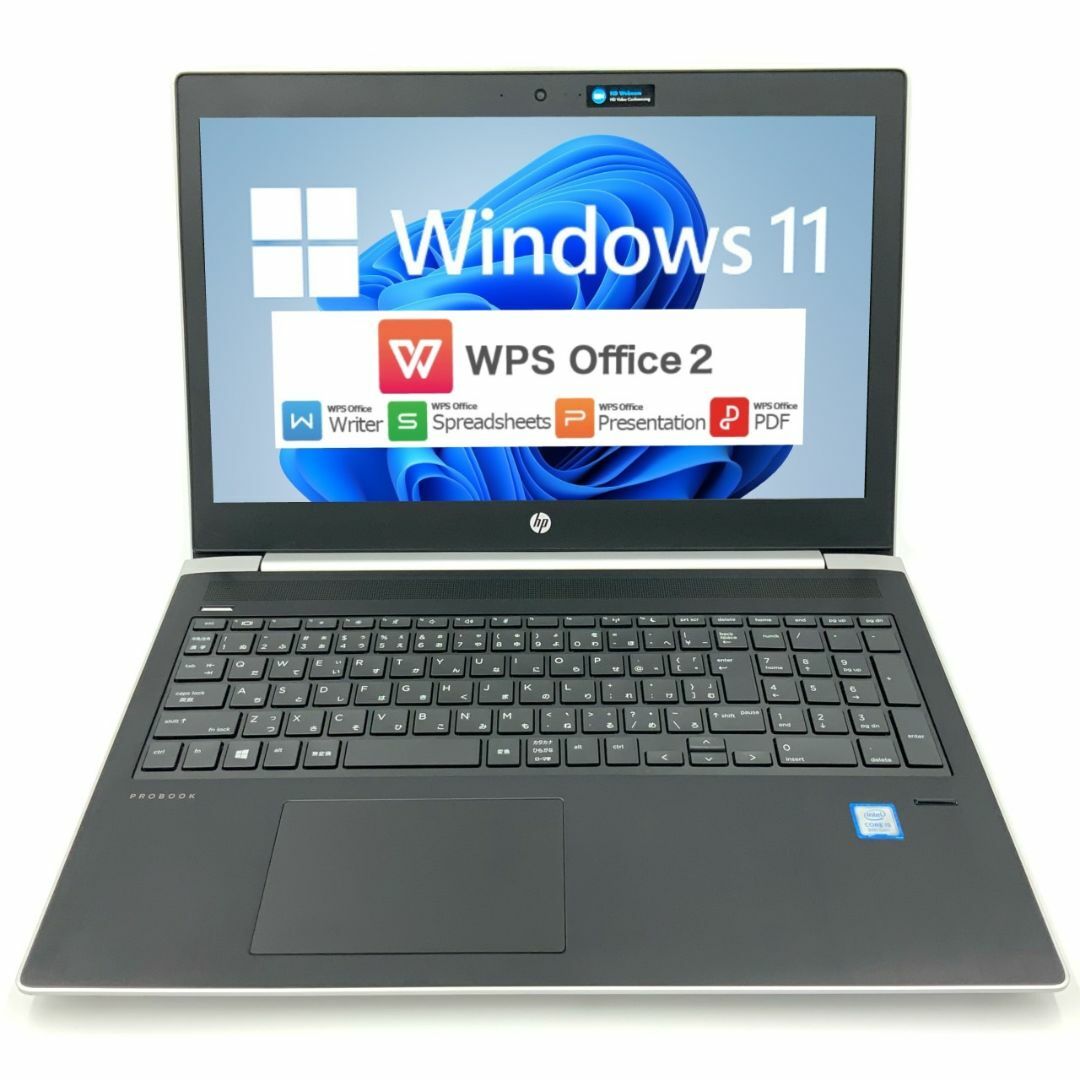 【Windows11】【薄型】 HP ProBook 450 G5 Core i5 第8世代 16GB 新品SSD2TB 無線LAN 64bit WPS Office 15.6インチ カメラ パソコン ノートパソコン Notebook PC