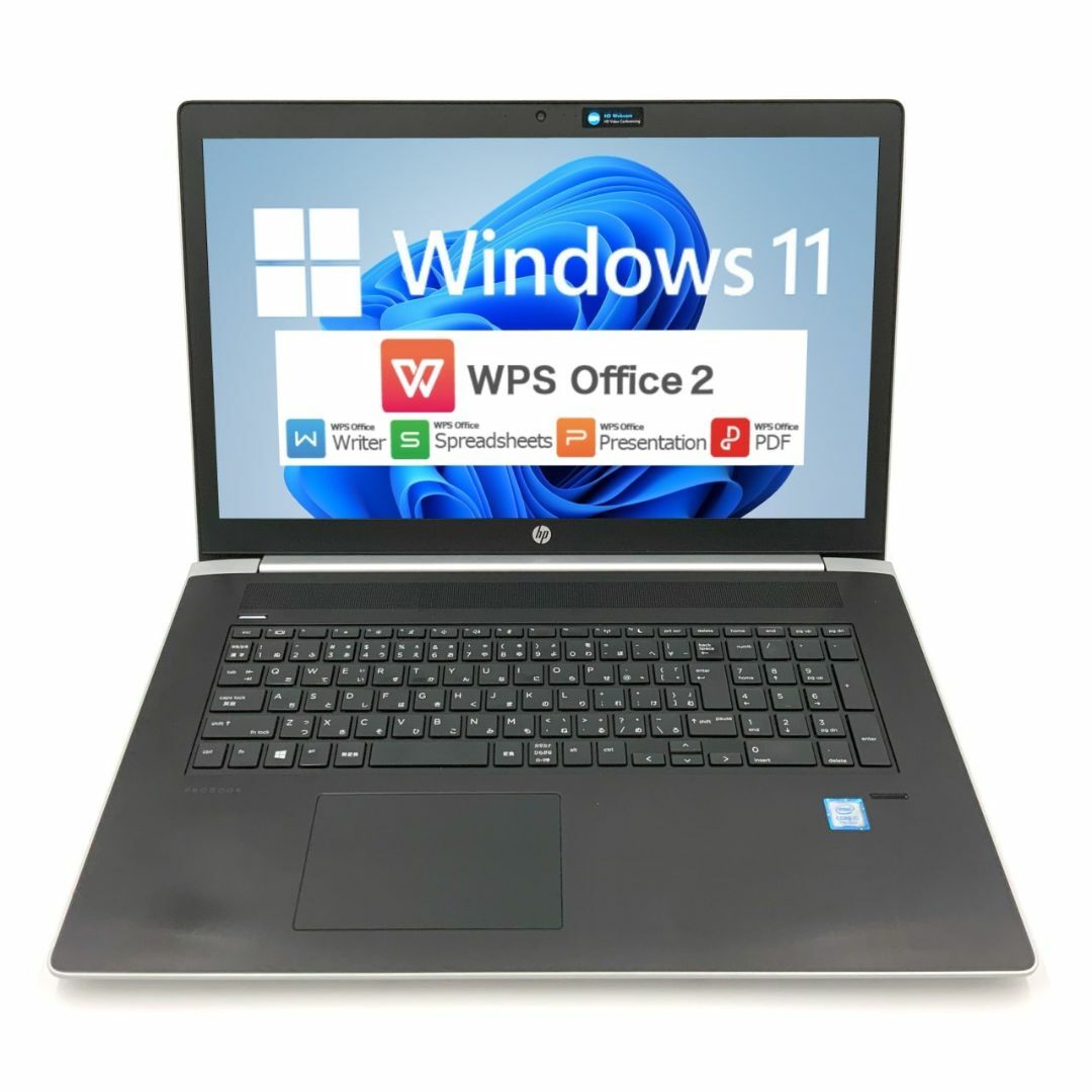カメラあり【Windows11】 【大画面17.3インチ】 【高解像度液晶】 HP ProBook 470 G5 第8世代 Core i5 8250U 64GB 新品SSD4TB 64bit WPSOffice 17.3インチ HD+ カメラ テンキー 無線LAN パソコン ノートパソコン PC Notebook