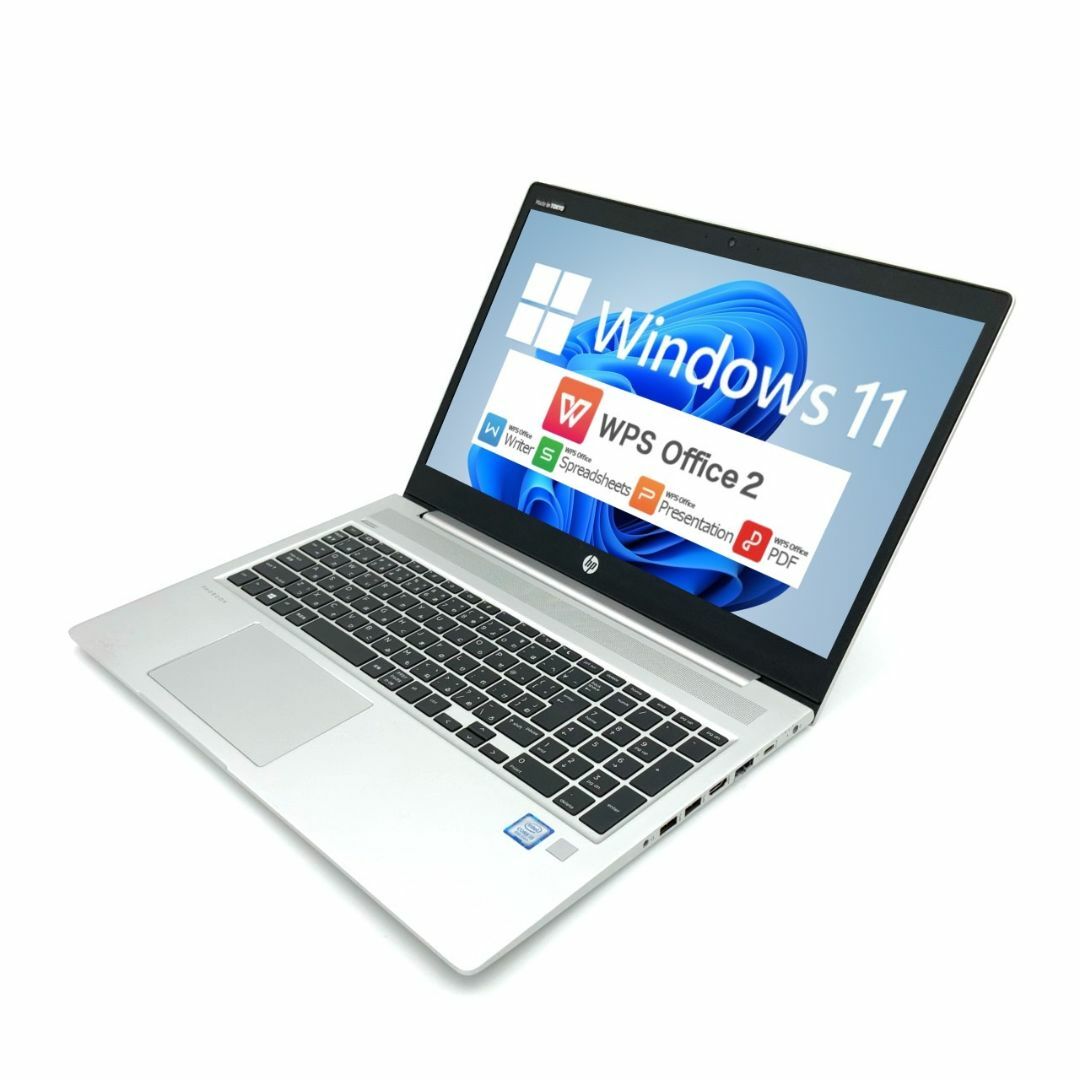 【Windows11】 【薄型】 【テレワークに最適】 HP ProBook 450 G6 第8世代 Core i5 8265U/1.60GHz 4GB SSD120GB M.2 64bit WPSOffice 15.6インチ HD カメラ テンキー 無線LAN ノートパソコン PC