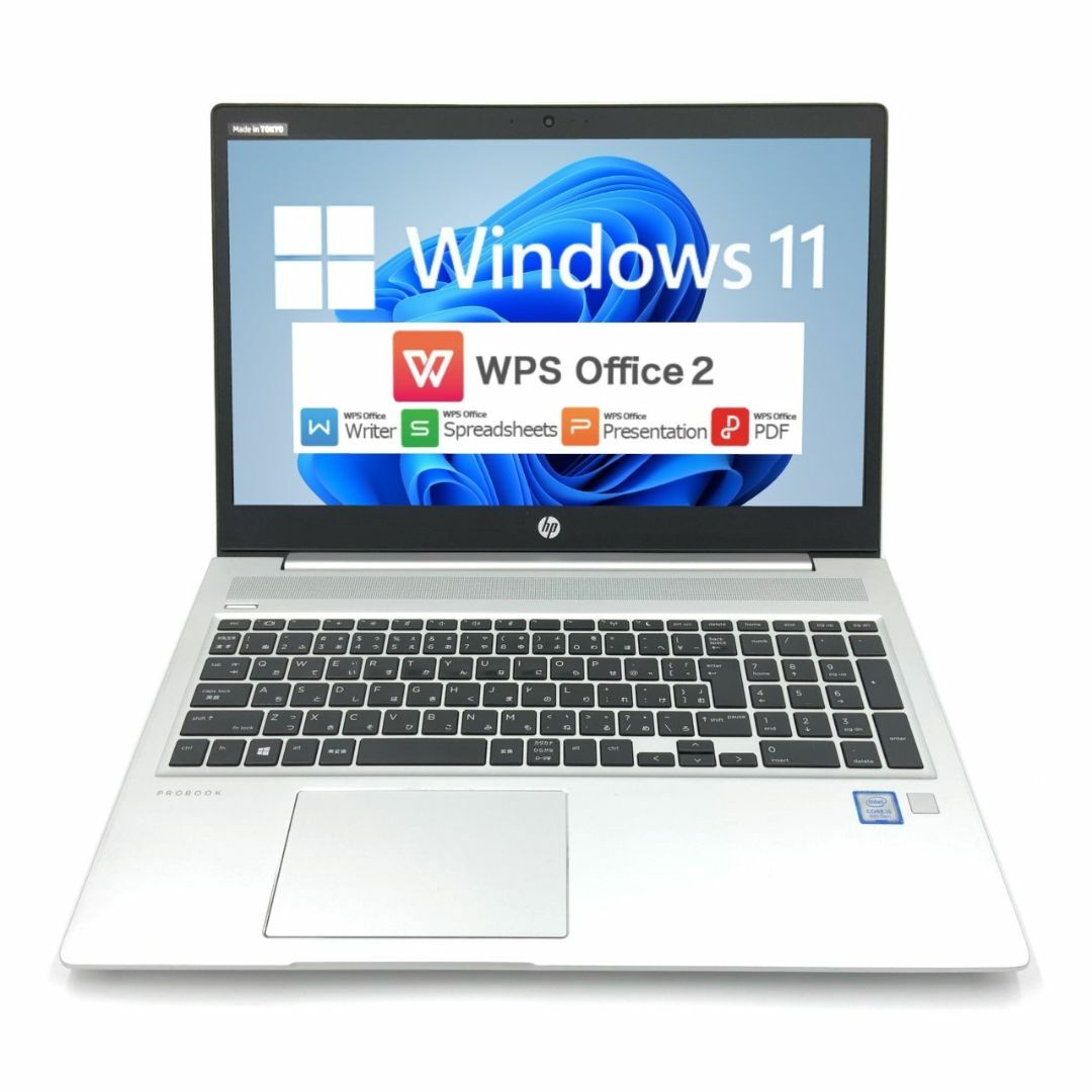 【Windows11】 【薄型】 【テレワークに最適】 HP ProBook 450 G6 第8世代 Core i5 8265U/1.60GHz 8GB 新品SSD480GB M.2 64bit WPSOffice 15.6インチ HD カメラ テンキー 無線LAN ノートパソコン PC