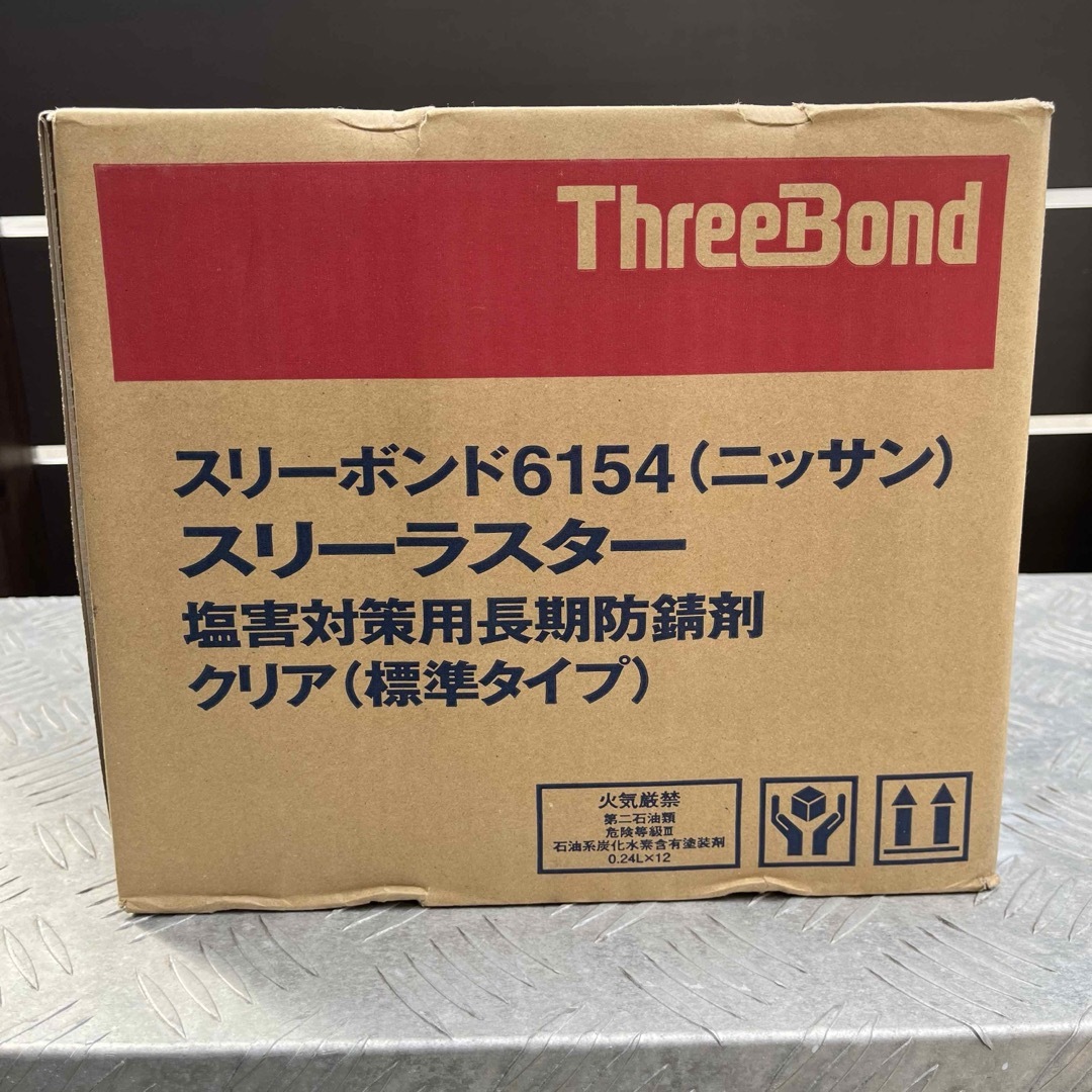 スリーボンド スリーラスター スプレー クリア 480ml  12本入りサビ防止防腐