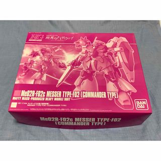 ハイグレード(High Grade（BANDAI）)のHG  1/144  メッサーF02型(指揮官機)(模型/プラモデル)