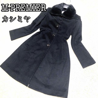 M-premier ☆カシミア90% ブラック　コート