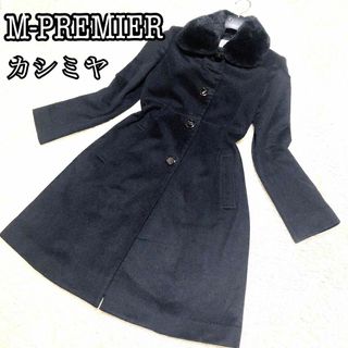 M-premier - エムプルミエ♡今期ノーカラーウールコートの通販 by もん