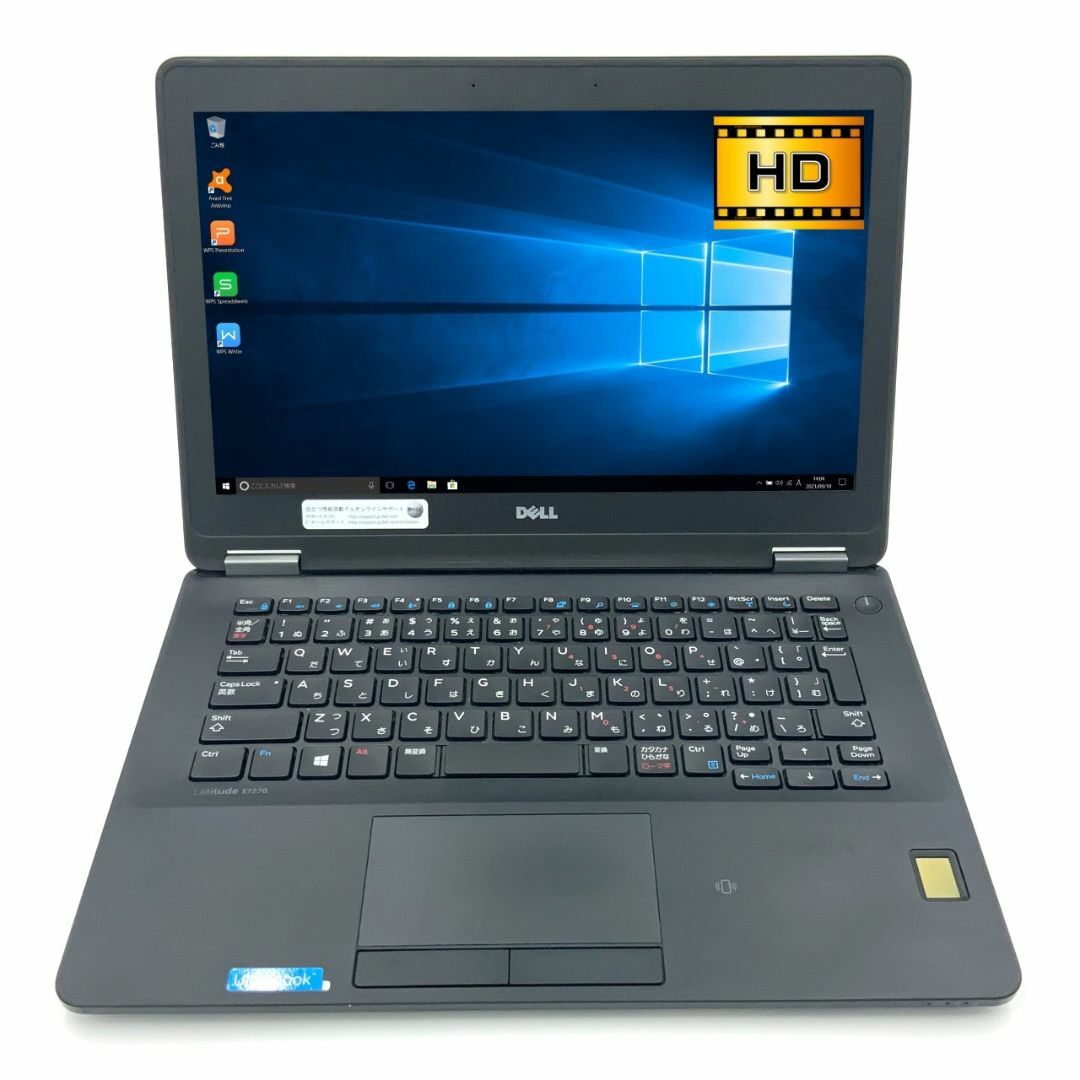 【モバイル】【薄型】DELL Latitude E7270 第6世代 Core i7 6600U/2.60GHz 8GB SSD120GB M.2 Windows10 64bit WPSOffice 12.5インチ HD カメラ 無線LAN パソコン ノートパソコン モバイルノート PC Notebook