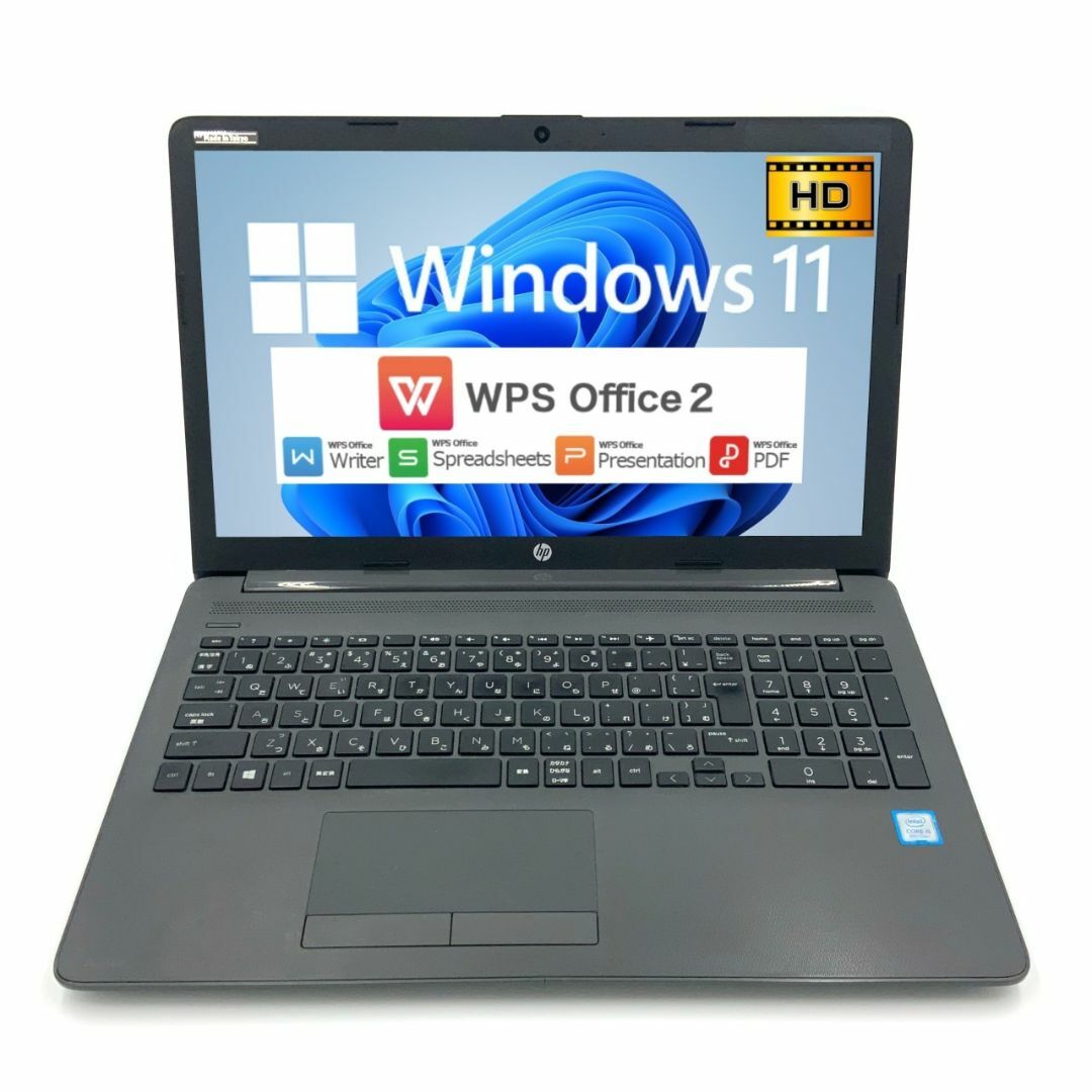 【Windows11】【新入荷】【スタイリッシュ】 HP 250 G7 第8世代 Core i5 8265U/1.60GHz 32GB HDD250GB スーパーマルチ 64bit WPSOffice 15.6インチ HD カメラ テンキー 無線LAN パソコン ノートパソコン PC Notebook