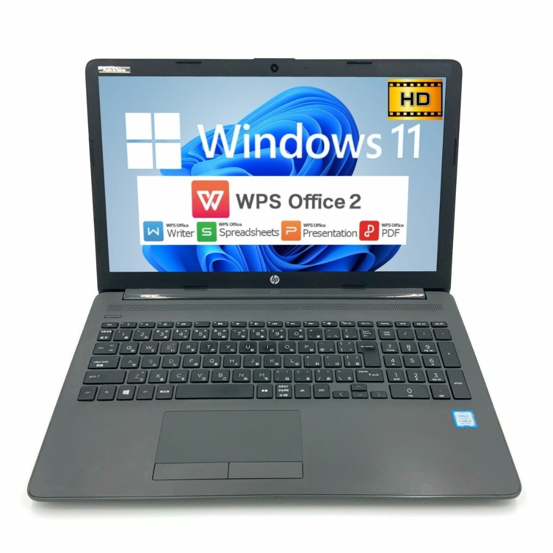 【Windows11】【新入荷】【スタイリッシュ】 HP 250 G7 第8世代 Core i5 8265U/1.60GHz 32GB 新品SSD240GB スーパーマルチ 64bit WPSOffice 15.6インチ HD カメラ テンキー 無線LAN パソコン ノートパソコン PC Notebook