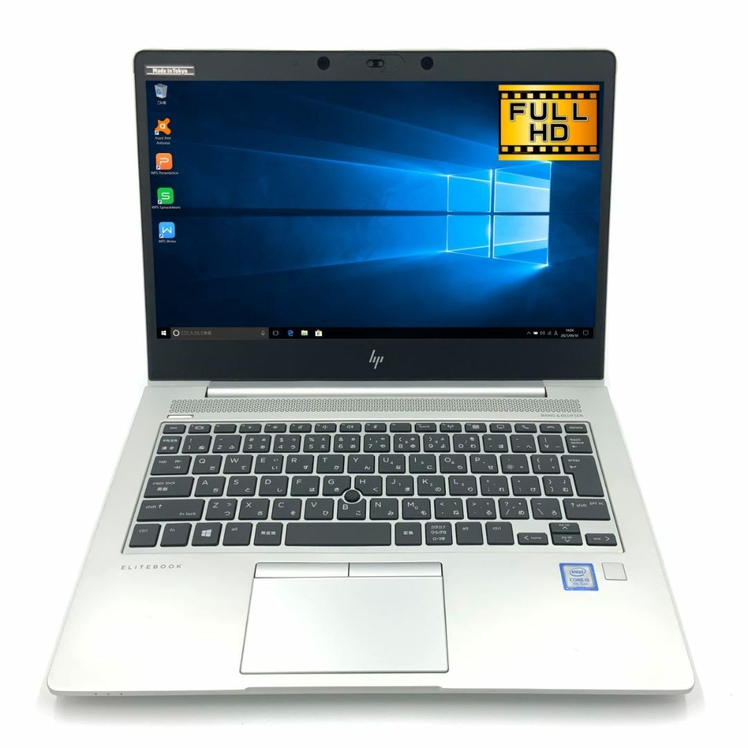 【モバイル】【超軽量】 HP ProBook 830 G5 第7世代 Core i5 7200U/2.50GHz 4GB SSD120GB M.2 NVMe Windows10 64bit WPSOffice 13.3インチ フルHD カメラ 無線LAN パソコン ノートパソコン モバイルノート PC Notebook