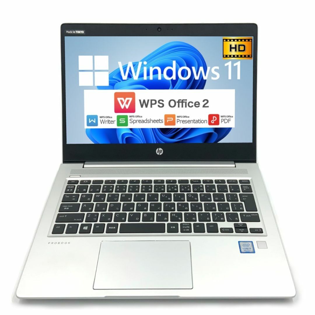 ドライブなし【Windows11】【新入荷】【モバイル】 HP ProBook 430 G6 第8世代 Core i5 8265U/1.60GHz 4GB SSD120GB M.2 NVMe 64bit WPSOffice 13.3インチ HD カメラ 無線LAN パソコン ノートパソコン モバイルノート PC Notebook