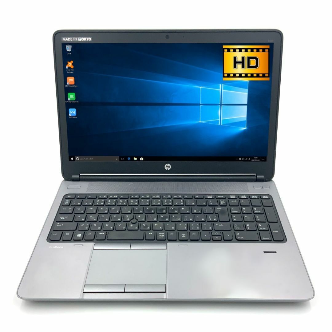ドライブスーパーマルチ【スタイリッシュ】 【テレワーク】 HP ProBook 650 G1 第4世代 Core i3 4000M/2.40GHz 4GB HDD500GB スーパーマルチ Windows10 64bit WPSOffice 15.6インチ HD テンキー 無線LAN パソコン ノートパソコン PC Notebook