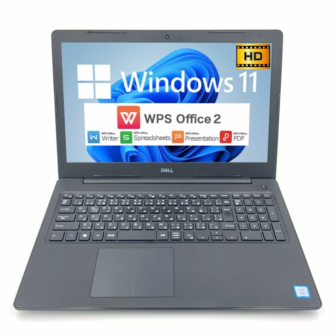 【Windows11】【ビジネスノート】【スタイリッシュ】 DELL Latitude 3590 第8世代 Core i5 8250U/1.60GHz 4GB 新品HDD2TB 64bit WPSOffice 15.6インチ HD カメラ テンキー 無線LAN パソコン ノートパソコン PC Notebook