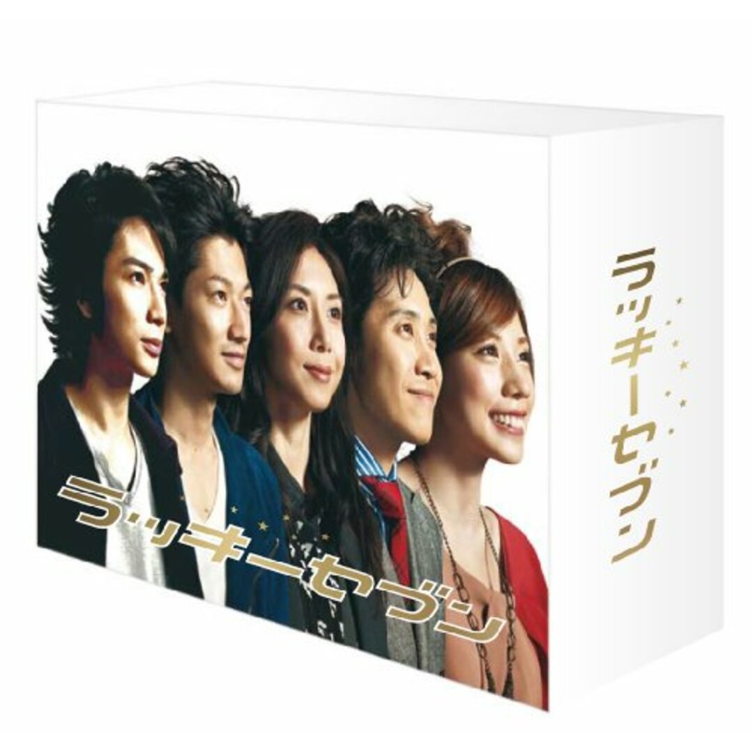 【中古】ラッキーセブン Blu-ray BOX