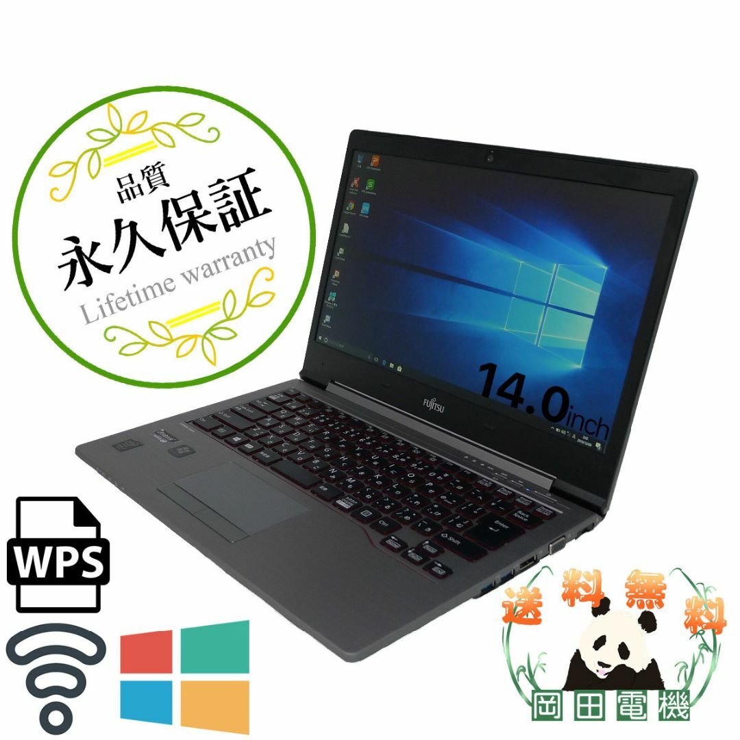 FUJITSU Notebook LIFEBOOK U745 Core i5 4GB 新品SSD960GB 無線LAN Windows10 64bitWPSOffice 14.0インチ モバイルノート  パソコン 【美品】 ノートパソコン