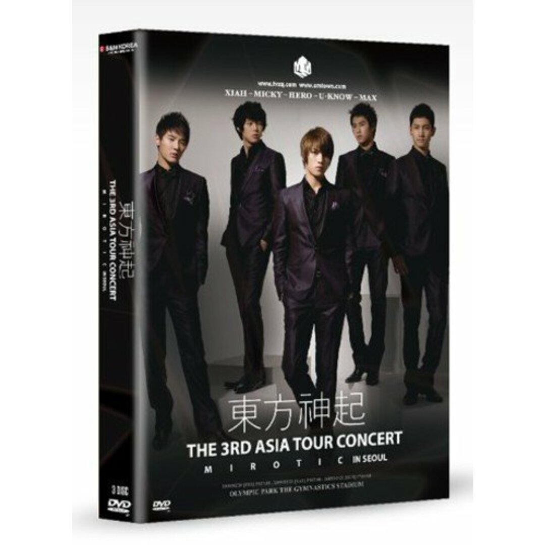 東方神起 3rd Asia Tour Concert 'MIROTIC' in Seoul/韓国盤3DVD(日本語字幕付)