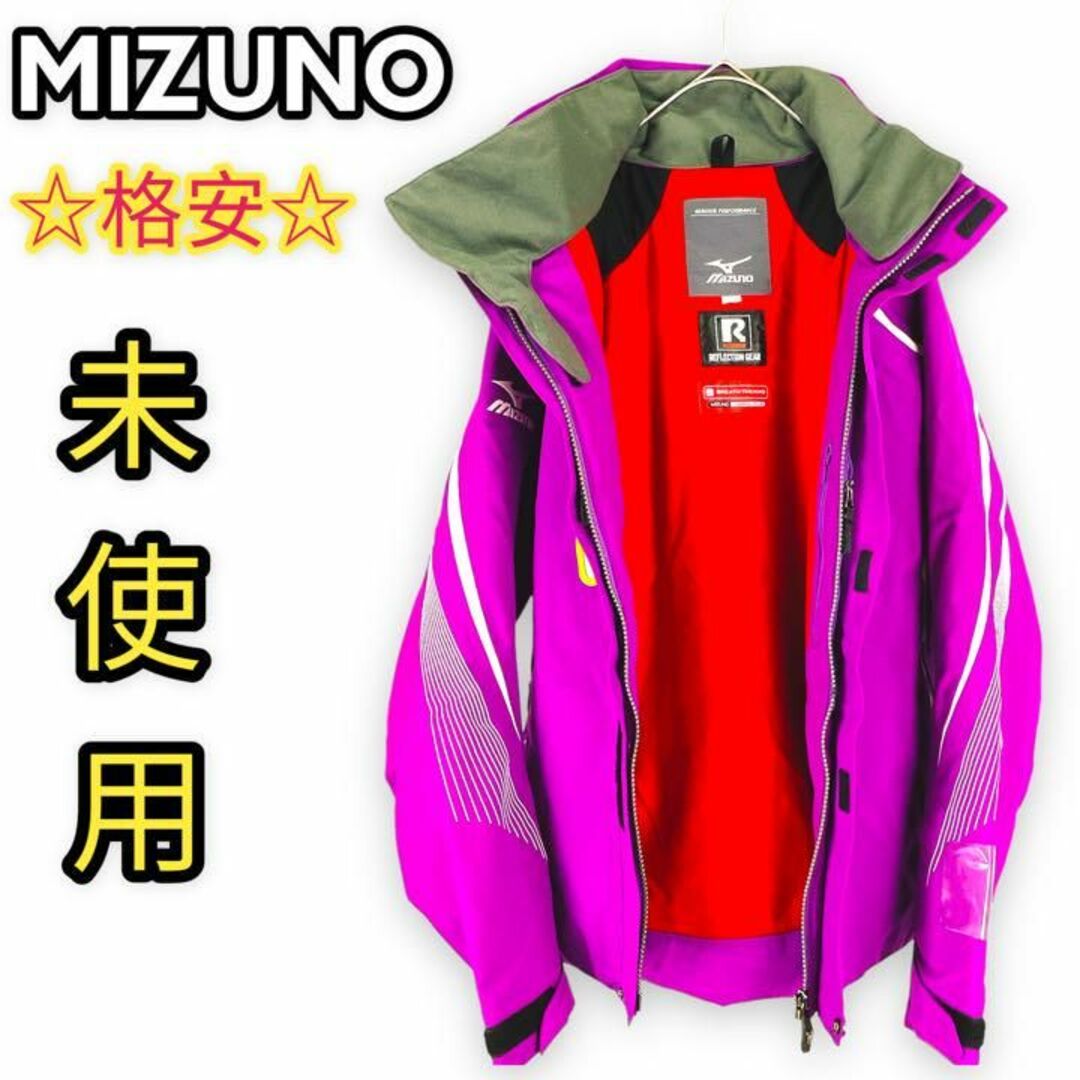 MIZUNO - MIZUNO ミズノ スキーウェア スノボウェア 紫 パープル 保温