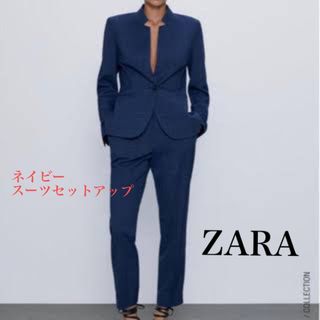 【最終お値下げ】ZARA パンツスーツ上下2点　定価9980円　入園式　入学式等