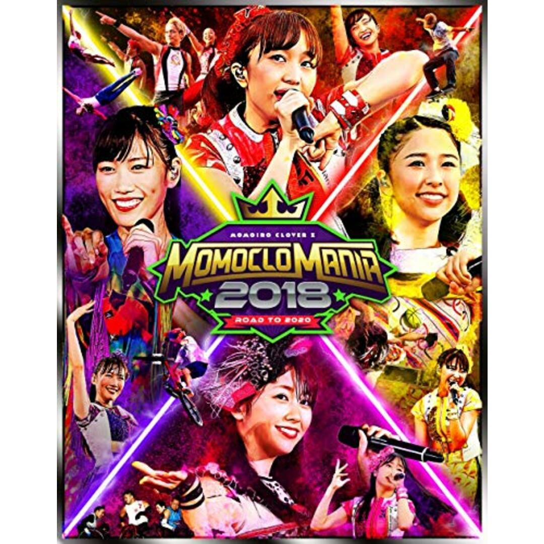 MomocloMania2018 - Road to 2020 - LIVE Blu-ray [Blu-ray]