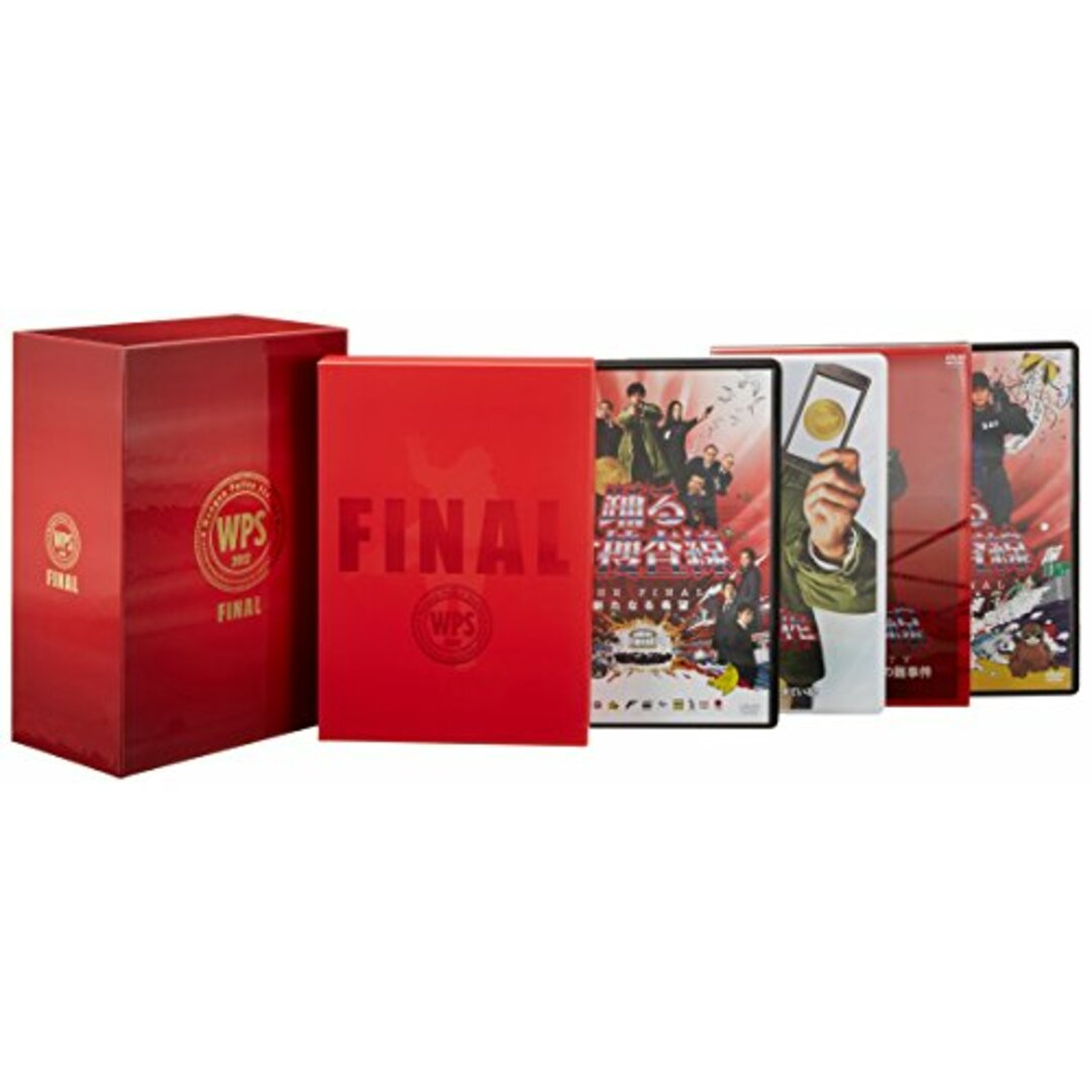 踊る大捜査線 THE FINAL 新たなる希望 FINAL SET [DVD]/本広克行