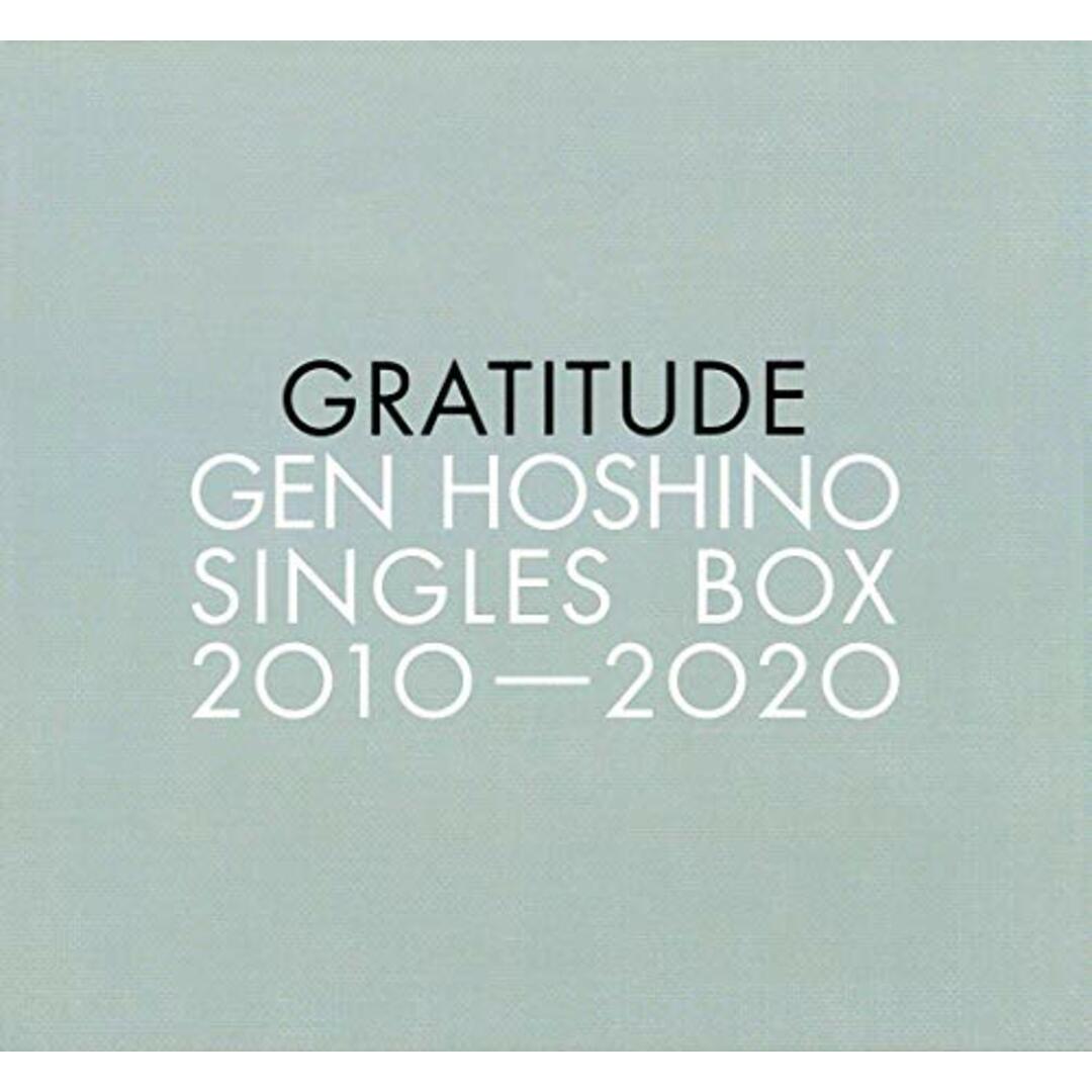 【メーカー特典あり】 Gen Hoshino Singles Box “GRATITUDE" [11CD(12) + 10DVD + 特典CD + 特典DVD] (メーカー特典 : ポストカード12枚セット 付) [CD] 星野 源