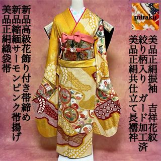 帯(イエロー/黄色系)の通販 46点(レディース) | お得な新品・中古